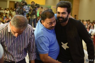 Kalyana Vaibhogame Movie Audio Launch